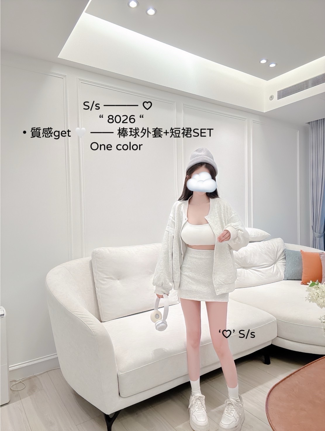 8026質感get棒球外套+短裙SET (2)