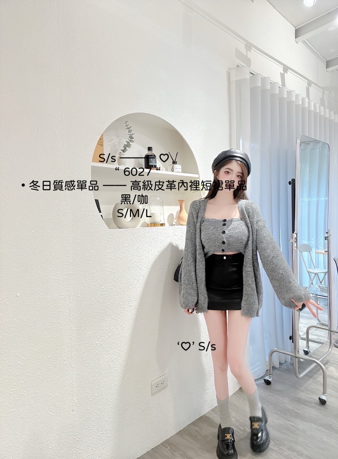 6027冬日質感單品高級皮革內裡短裙單品 (4)