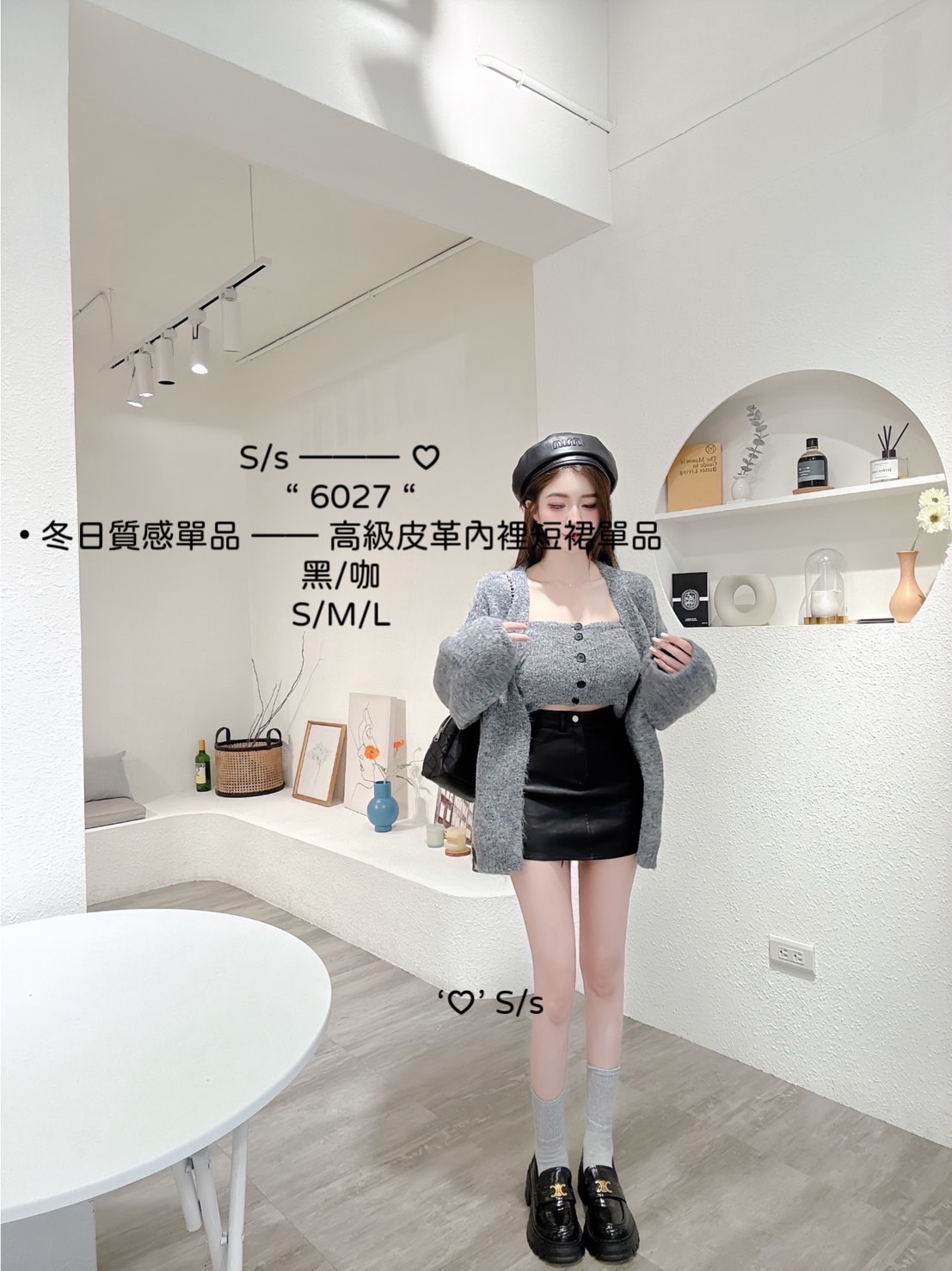 6027冬日質感單品高級皮革內裡短裙單品 (3)