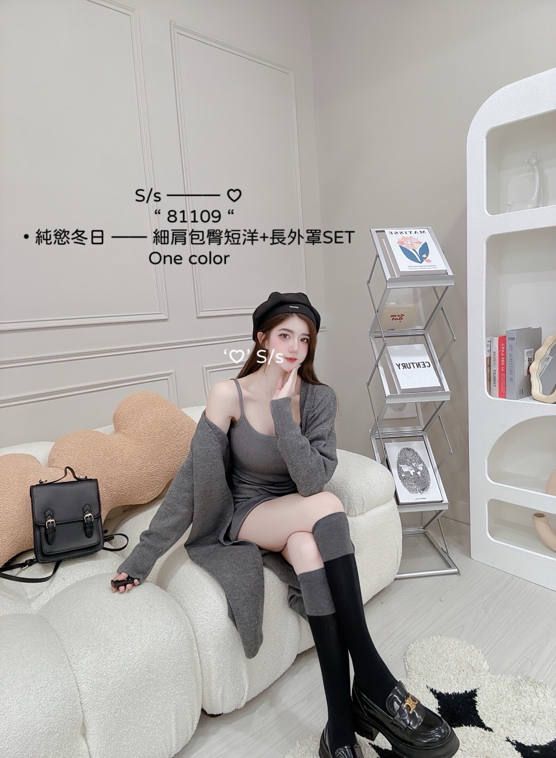 81109純慾冬日細肩包臀短洋+長外罩SET (4)