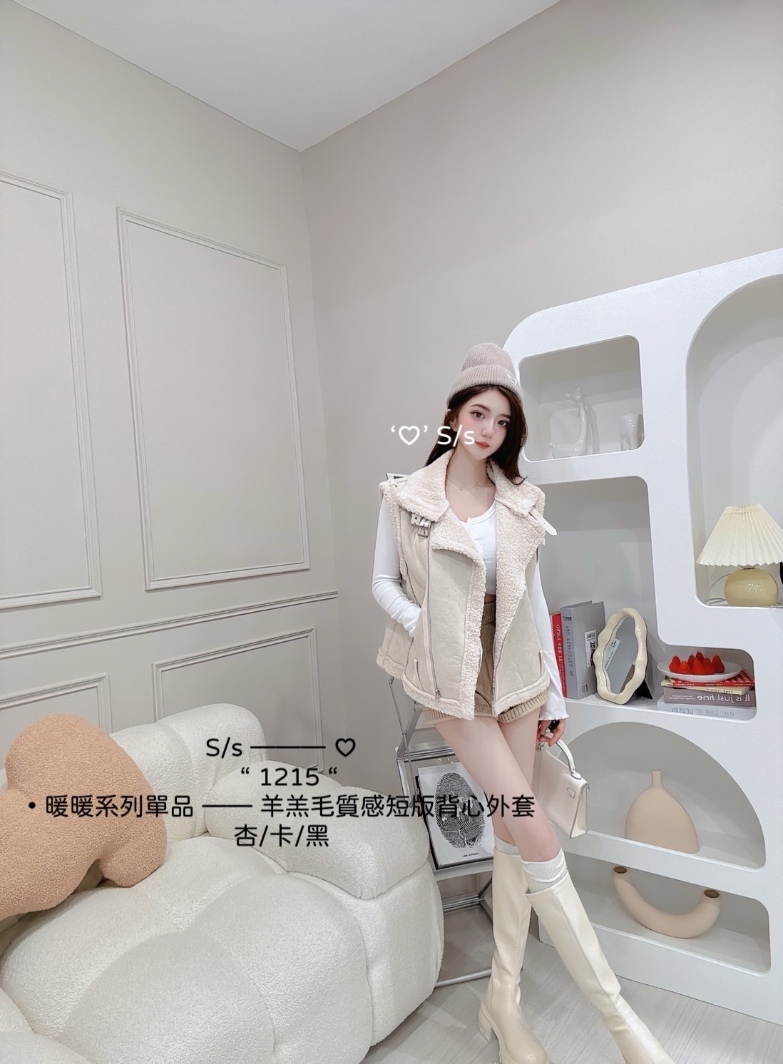 1215暖暖系列單品羊羔毛質感短版背心外套 (6)