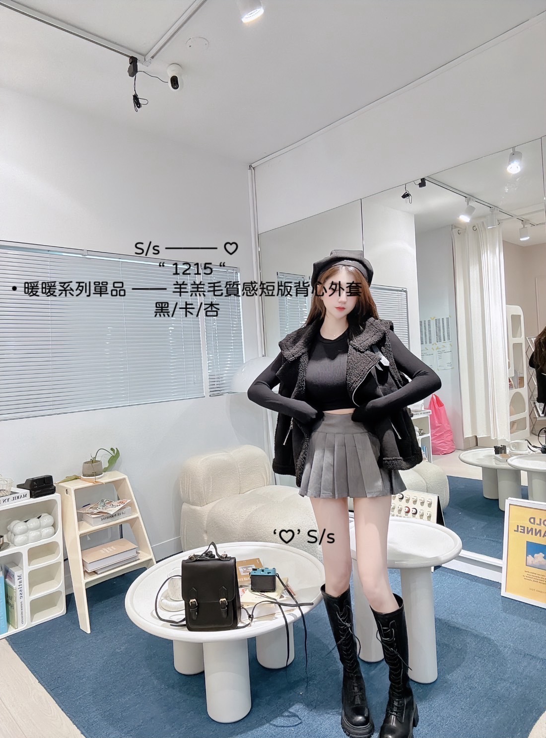 1215暖暖系列單品羊羔毛質感短版背心外套 (4)