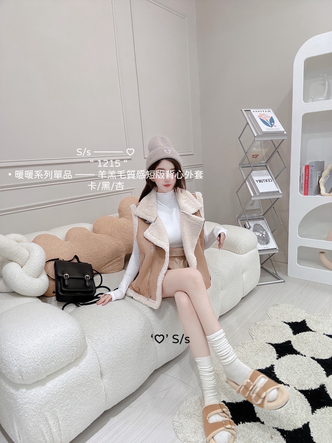 1215暖暖系列單品羊羔毛質感短版背心外套