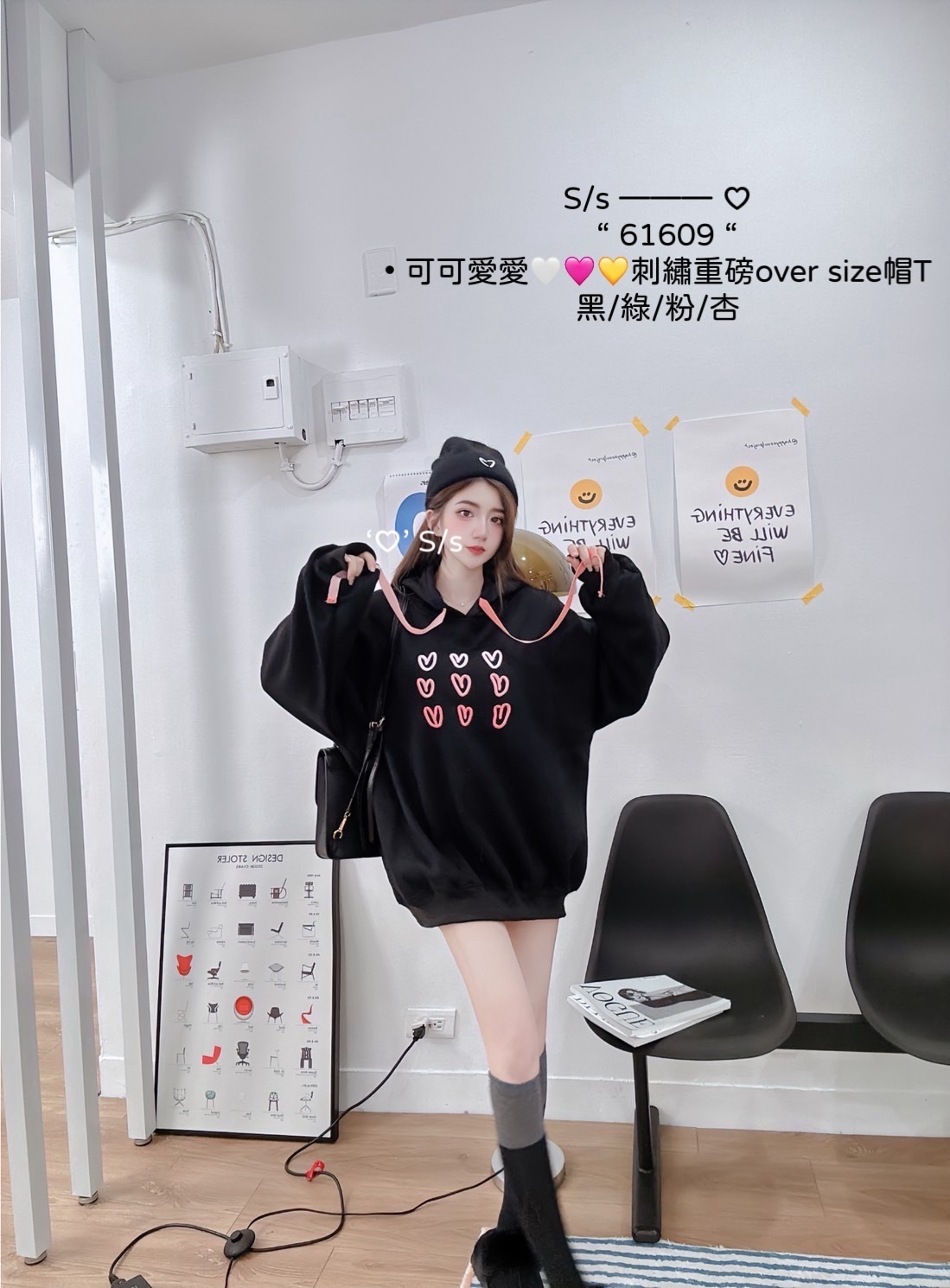 61609可可愛愛刺繡重磅over size帽T (6)