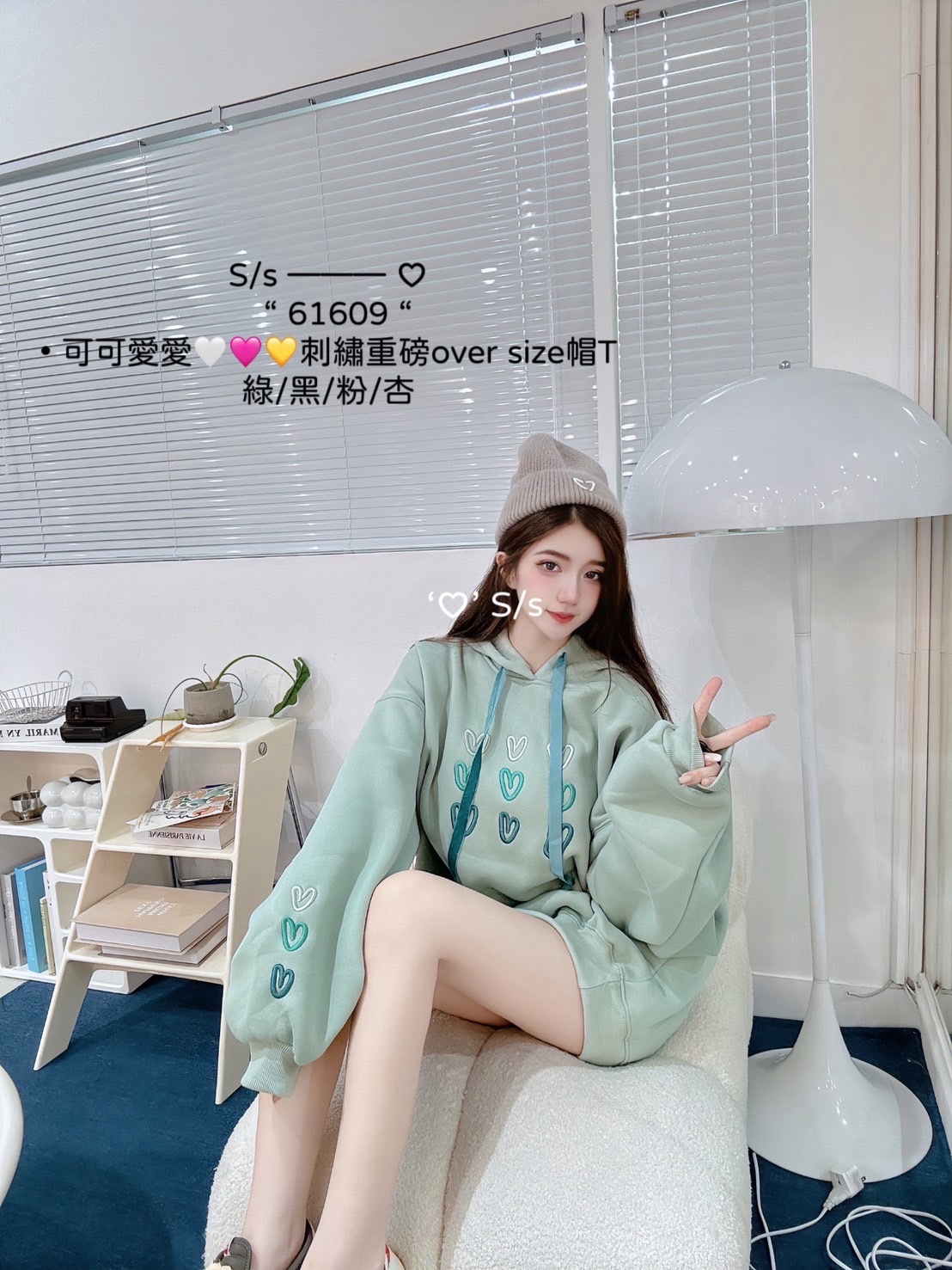 61609可可愛愛刺繡重磅over size帽T (5)