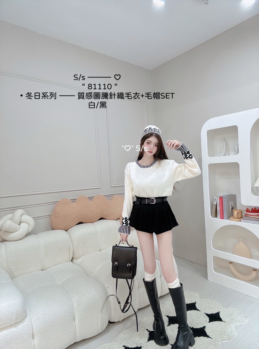 81110冬日系列質感圖騰針織毛衣+毛帽SET (2)