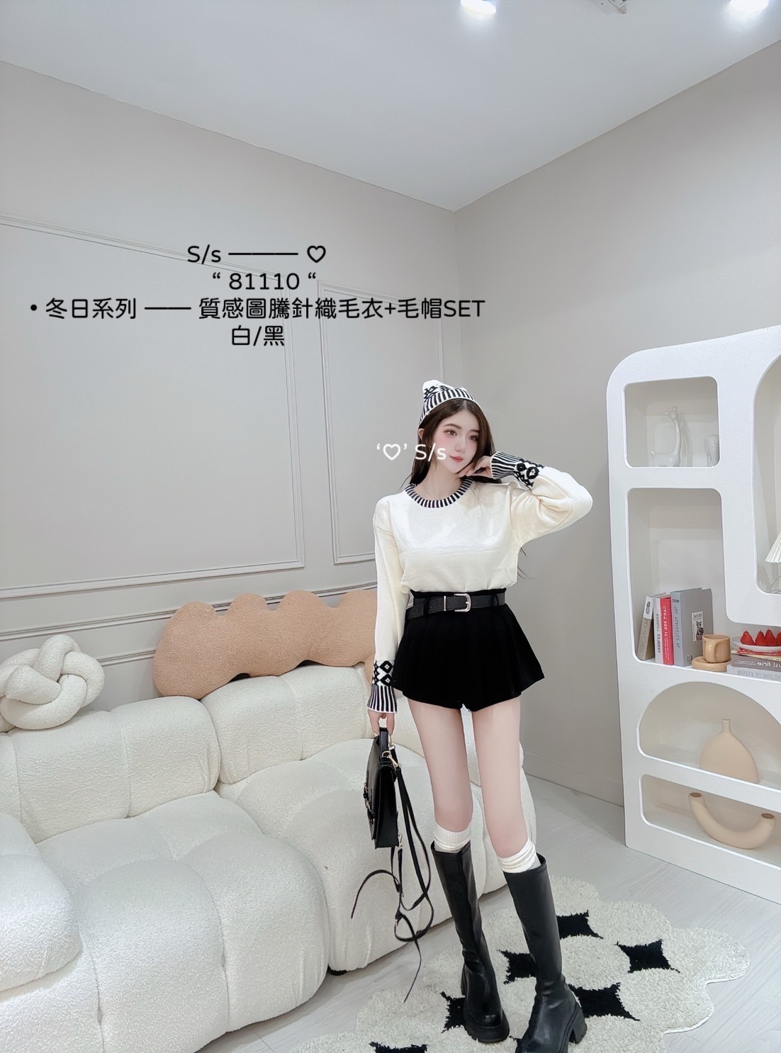 81110冬日系列質感圖騰針織毛衣+毛帽SET
