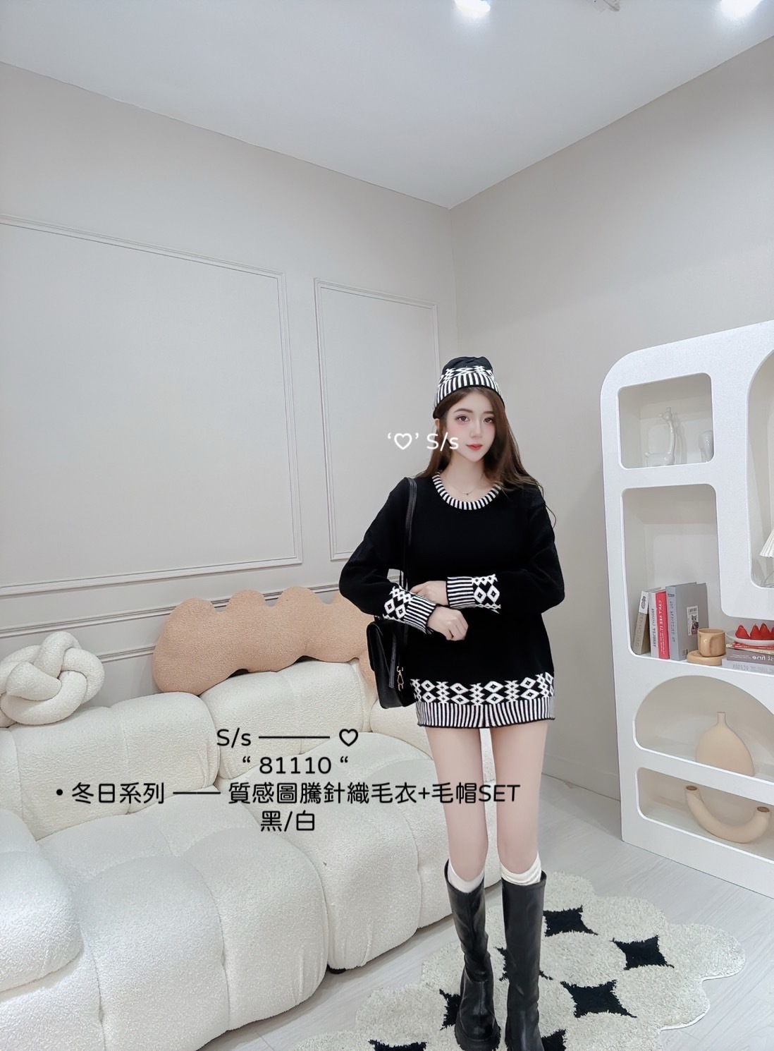 81110冬日系列質感圖騰針織毛衣+毛帽SET (3)