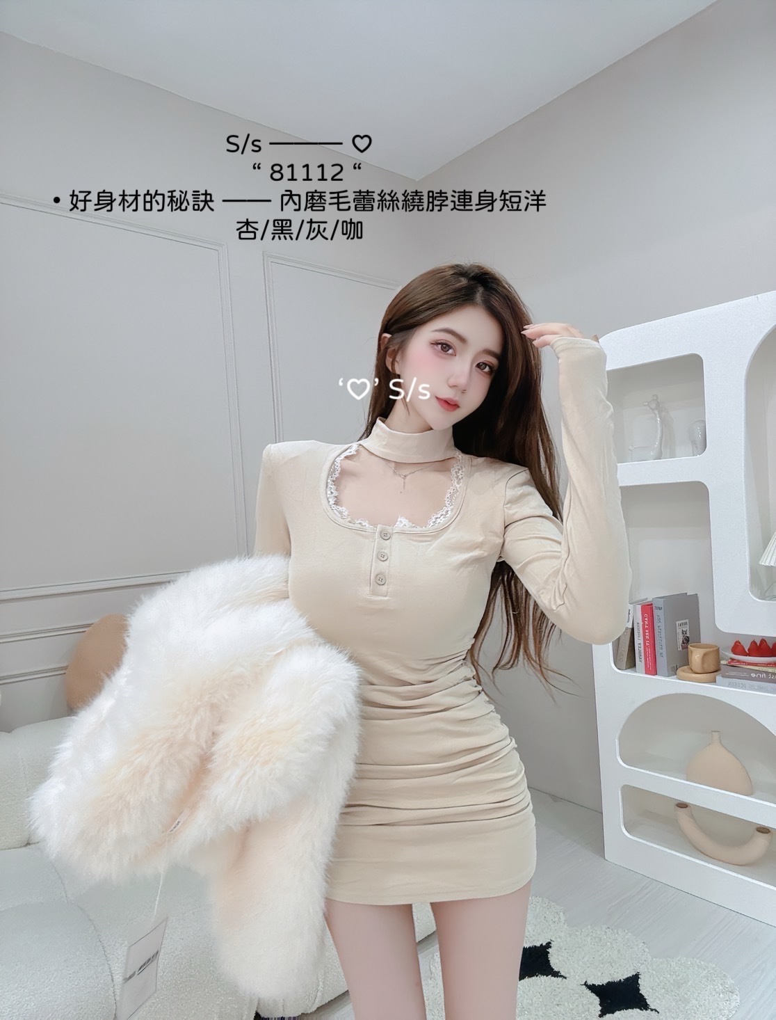 81112好身材的秘訣內磨毛蕾絲繞脖連身短洋 (2)