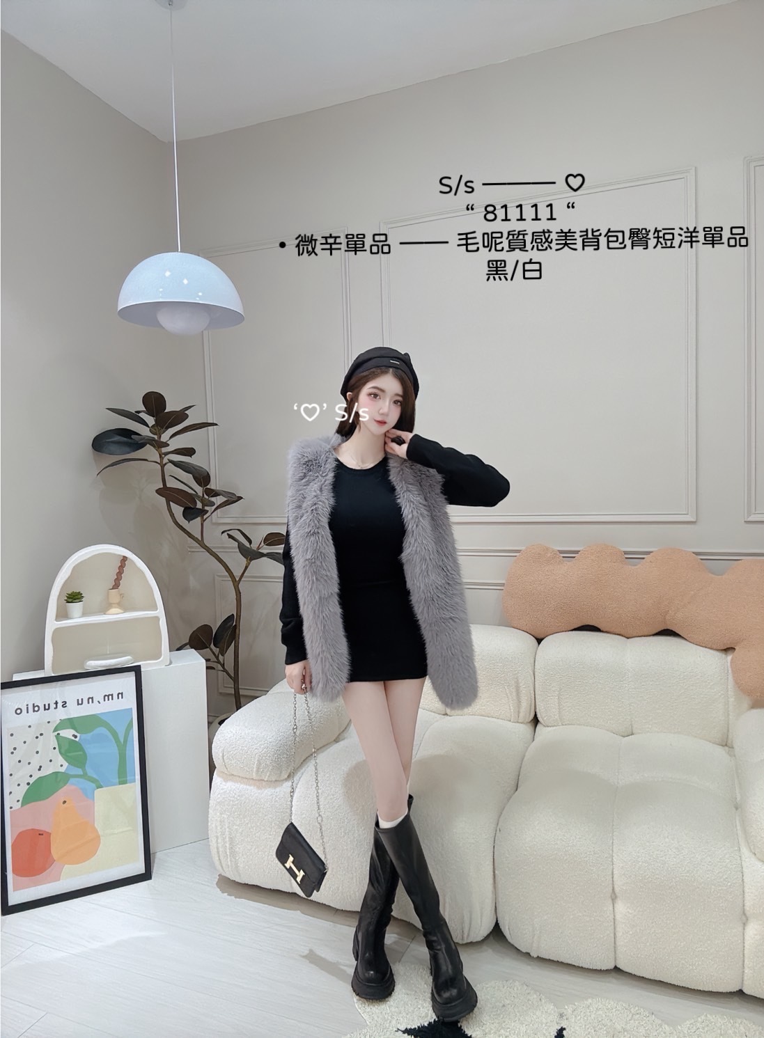 81111微辛單品毛呢質感美背包臀短洋單品 (2)