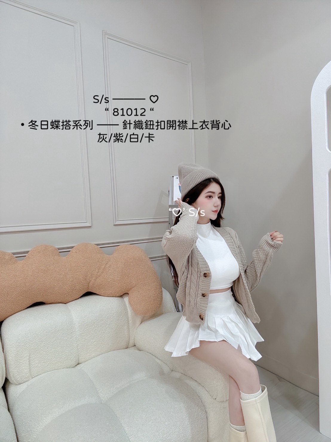 81012冬日疊搭系列針織鈕扣開襟上衣背心 (4)