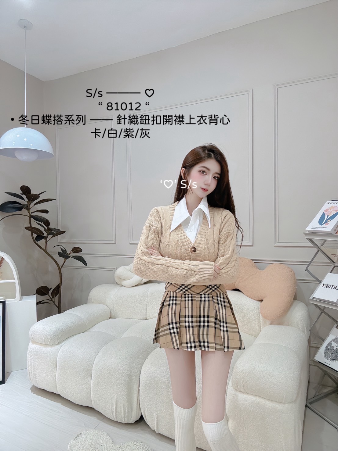 81012冬日疊搭系列針織鈕扣開襟上衣背心