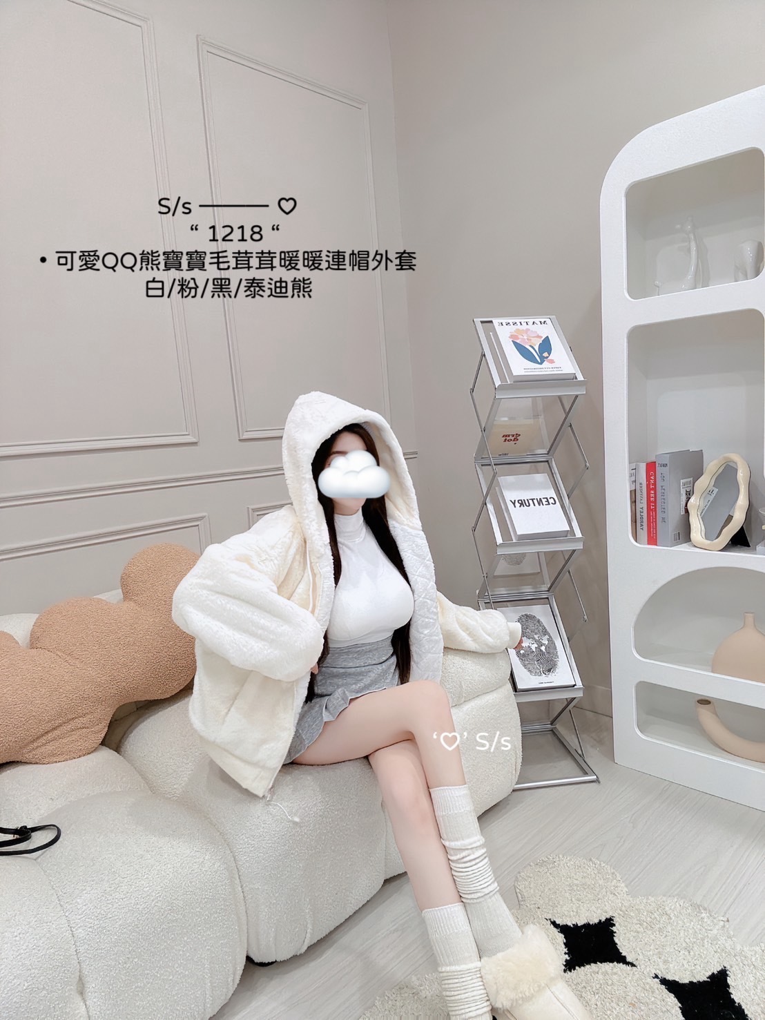 1218可愛QQ熊寶寶毛茸茸暖暖連帽外套 (3)