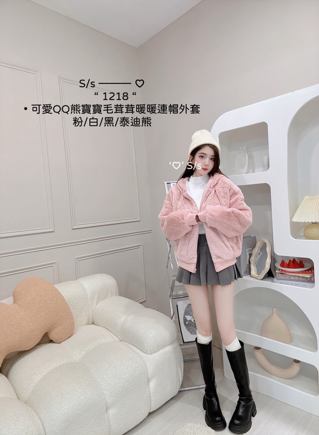 1218可愛QQ熊寶寶毛茸茸暖暖連帽外套 (2)