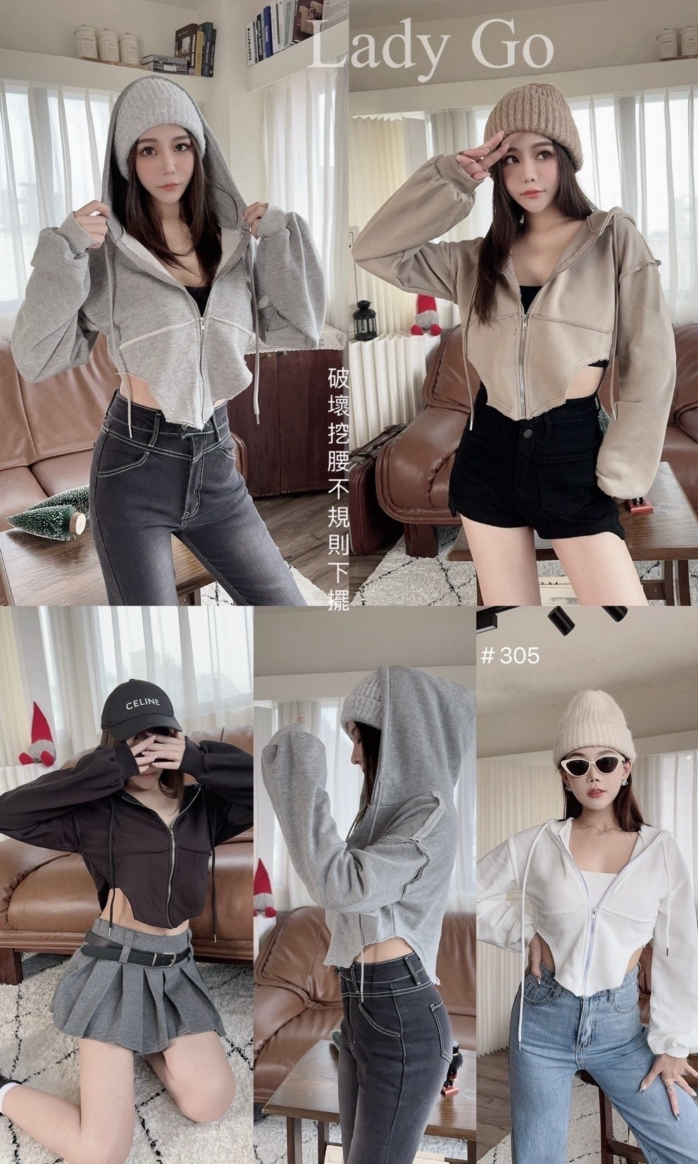 305訂製款-下擺不規則棉質連帽短外 (6)