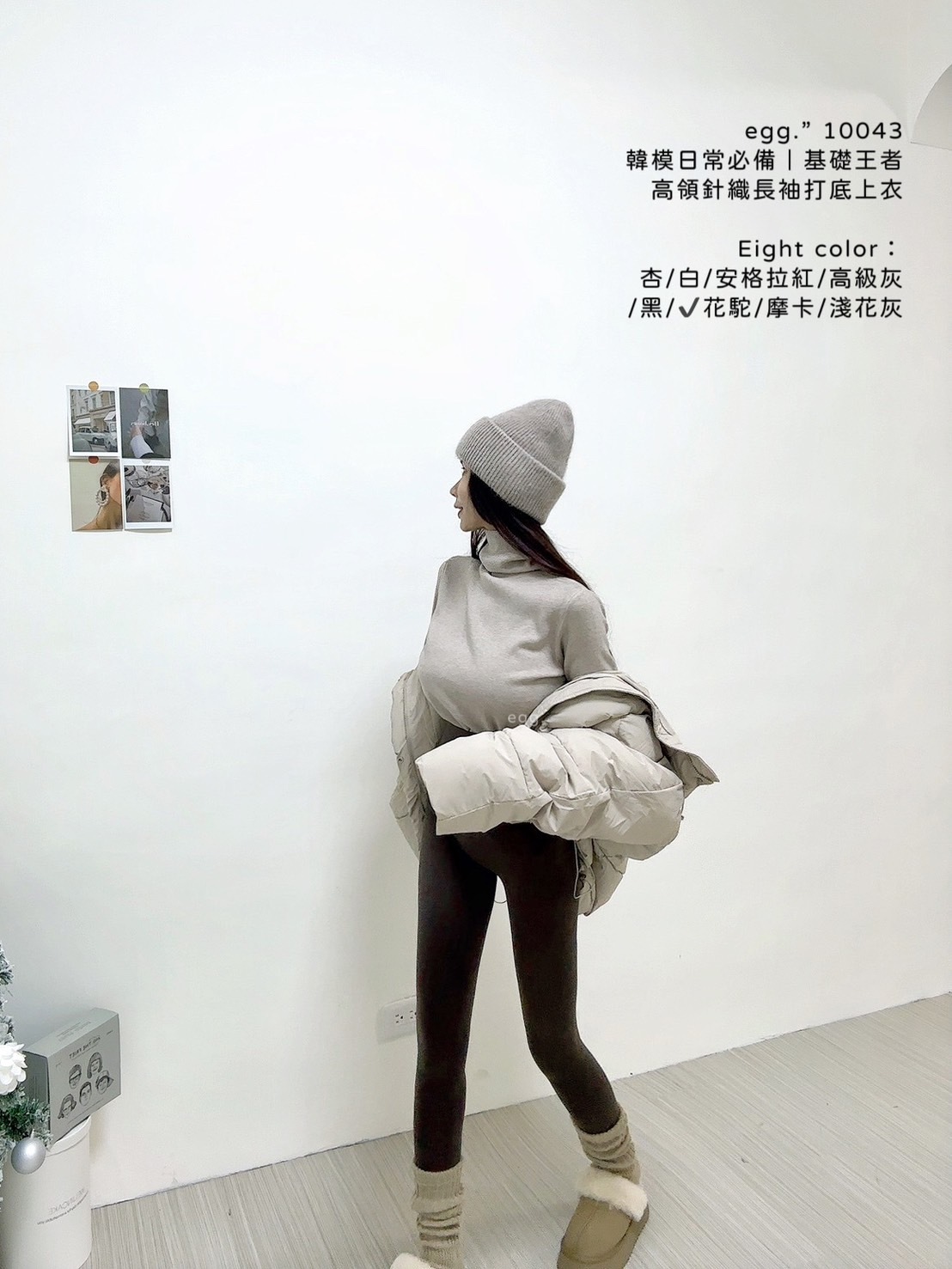 10043韓模日常必備｜基礎王者高領針織長袖打底上衣 (9)