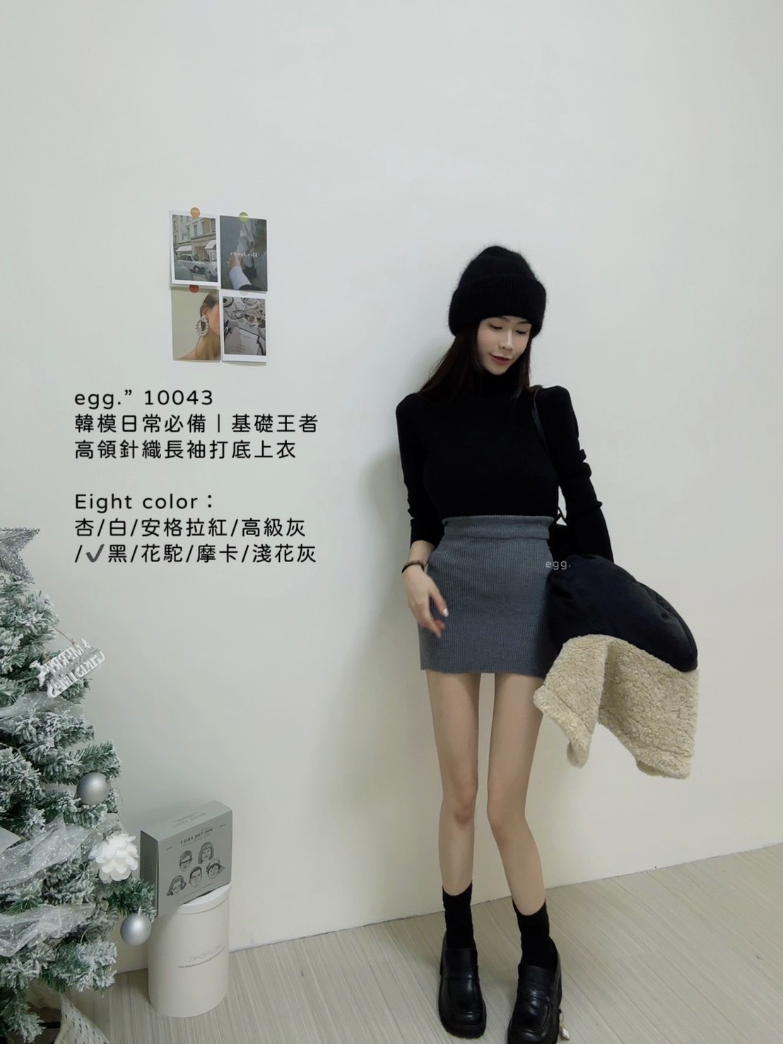 10043韓模日常必備｜基礎王者高領針織長袖打底上衣 (5)