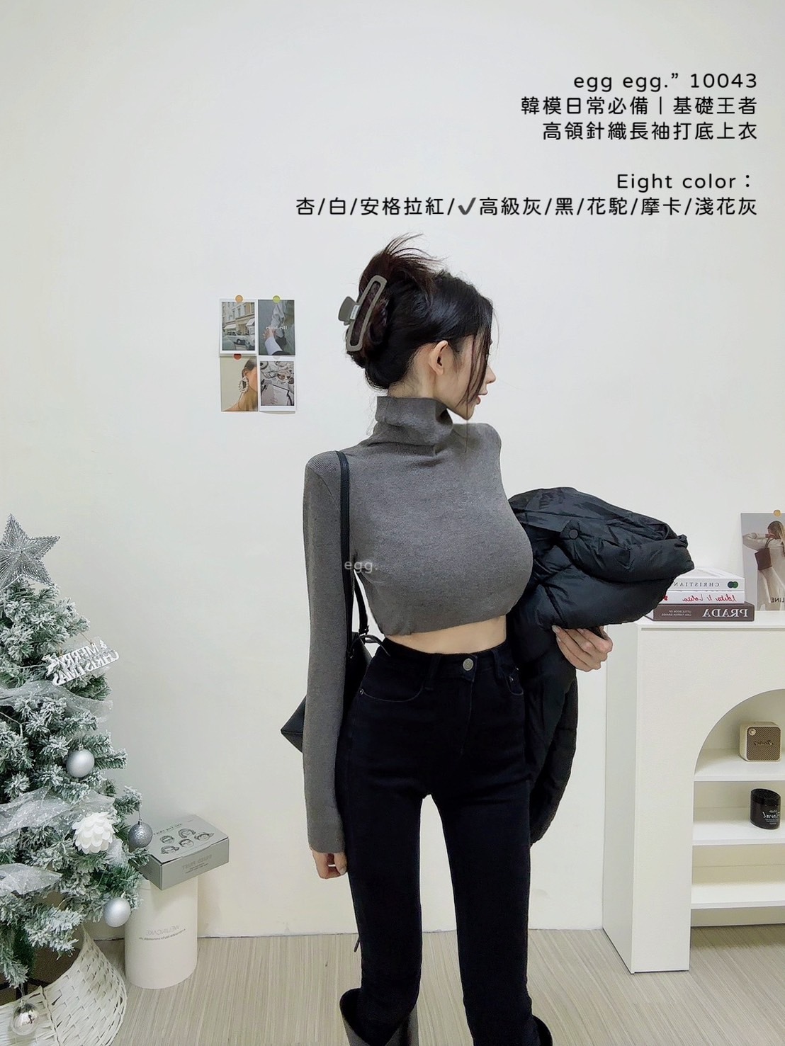 10043韓模日常必備｜基礎王者高領針織長袖打底上衣 (7)