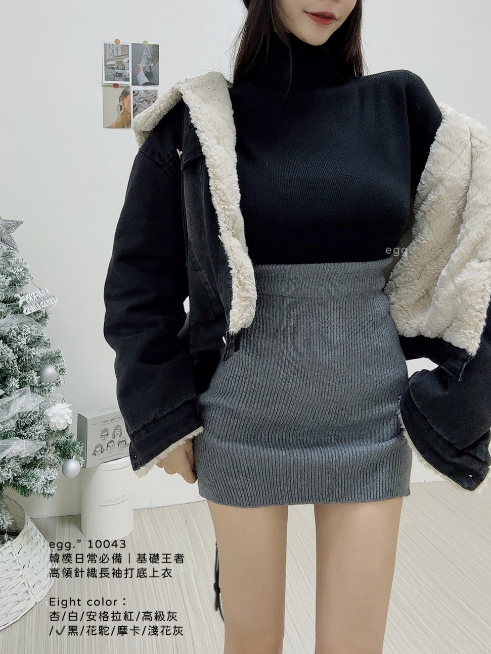 10043韓模日常必備｜基礎王者高領針織長袖打底上衣 (6)