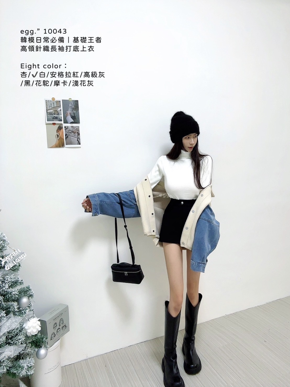 10043韓模日常必備｜基礎王者高領針織長袖打底上衣 (2)