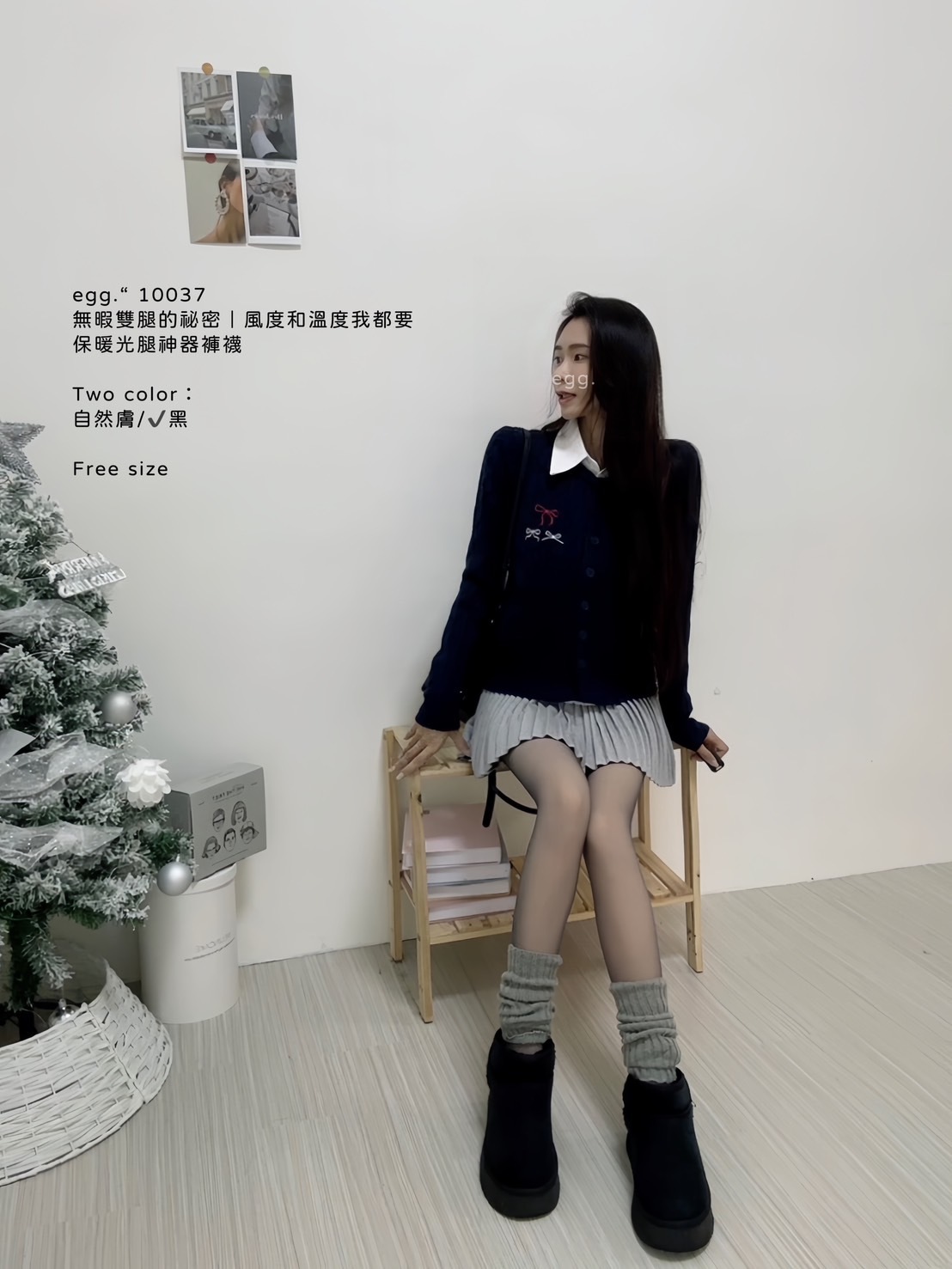 10037無暇雙腿的祕密｜風度和溫度我都要保暖光腿神器褲襪 (6)