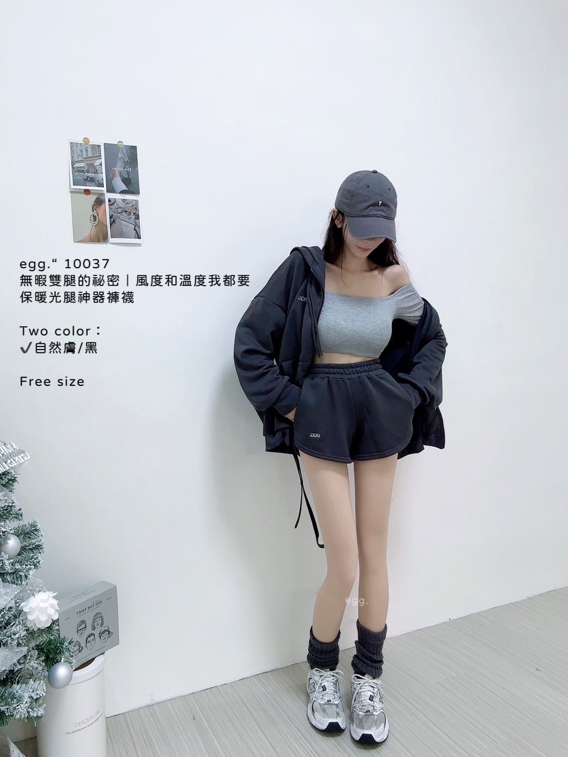 10037無暇雙腿的祕密｜風度和溫度我都要保暖光腿神器褲襪 (3)