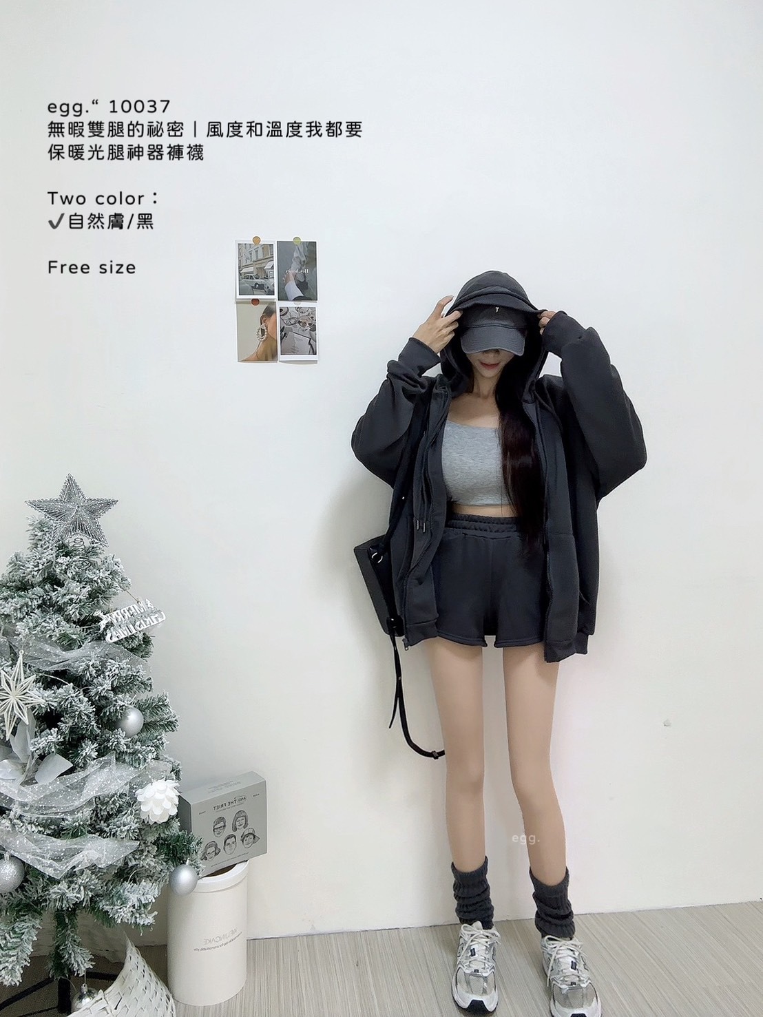 10037無暇雙腿的祕密｜風度和溫度我都要保暖光腿神器褲襪