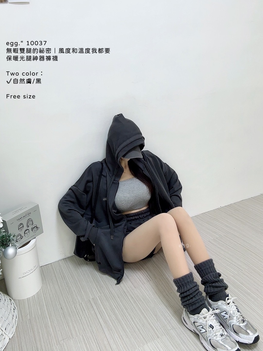 10037無暇雙腿的祕密｜風度和溫度我都要保暖光腿神器褲襪 (2)