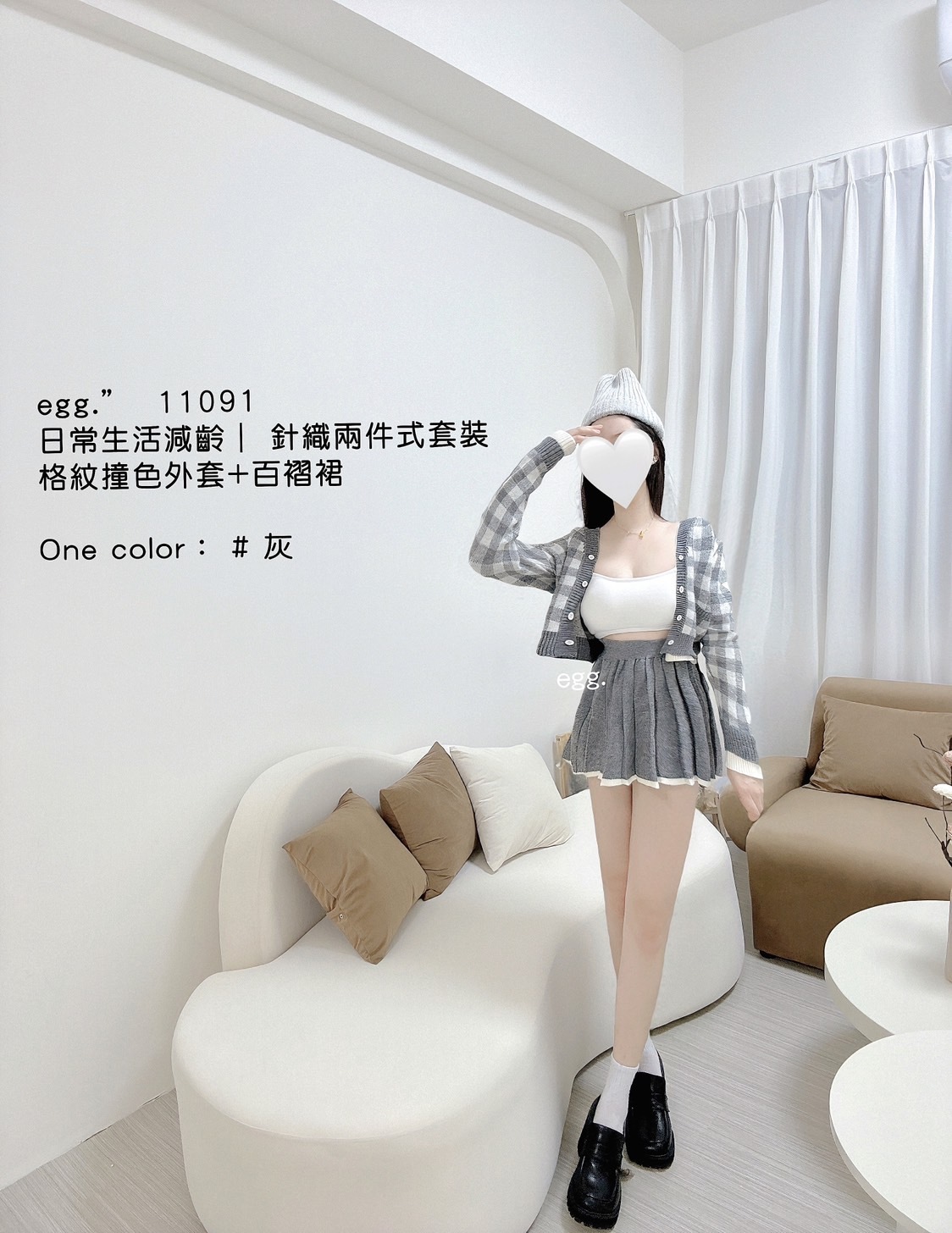 11091日常生活減齡針織兩件式套裝格紋撞色外套+百褶裙 (4)