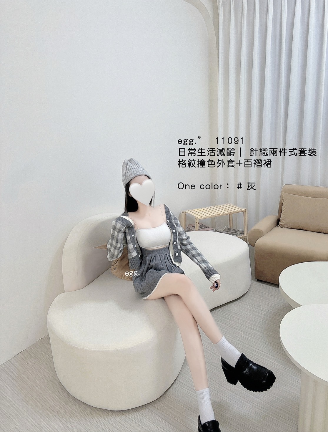 11091日常生活減齡針織兩件式套裝格紋撞色外套+百褶裙 (3)