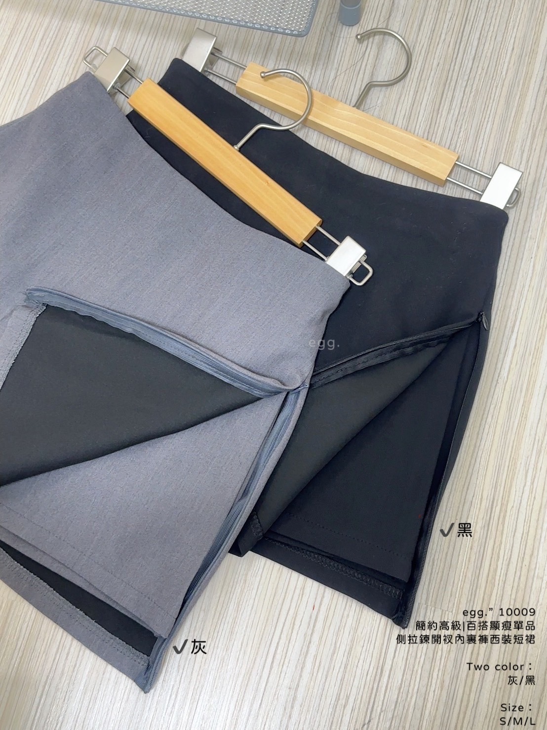 10009簡約高級百搭顯瘦單品側拉鍊開衩內裏褲西裝短裙 (6)