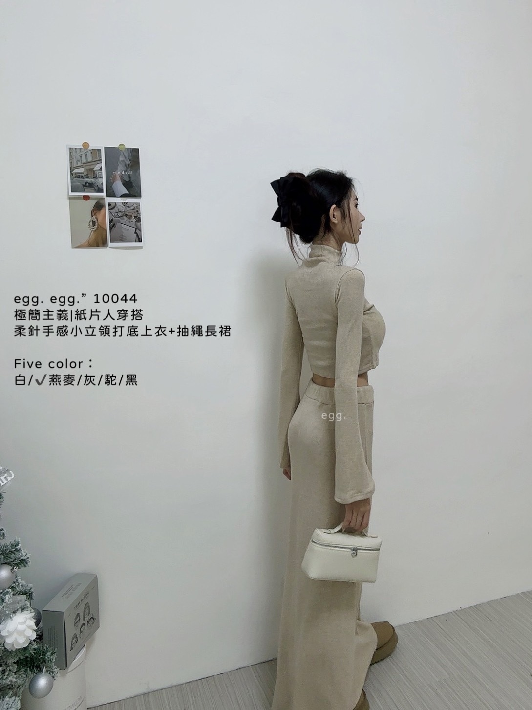 10044極簡主義紙片人穿搭柔針手感小立領打底上衣+抽繩長裙 (5)