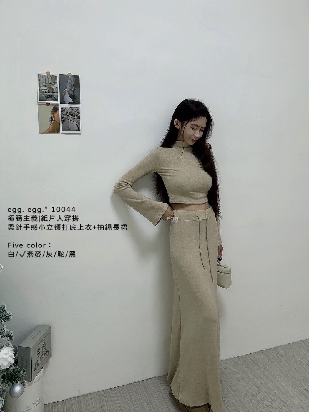 10044極簡主義紙片人穿搭柔針手感小立領打底上衣+抽繩長裙 (4)