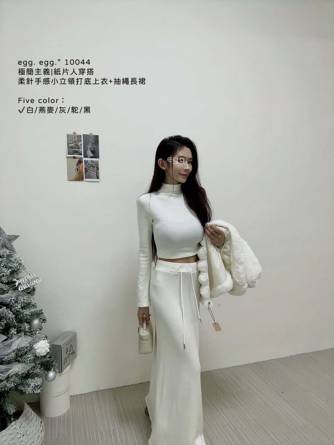 10044極簡主義紙片人穿搭柔針手感小立領打底上衣+抽繩長裙 (3)