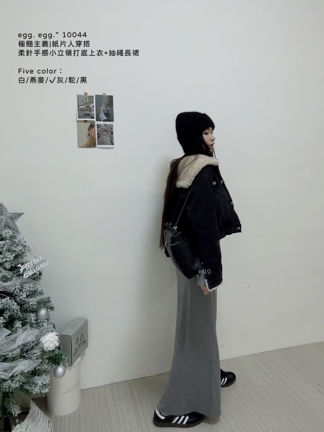 10044極簡主義紙片人穿搭柔針手感小立領打底上衣+抽繩長裙 (7)