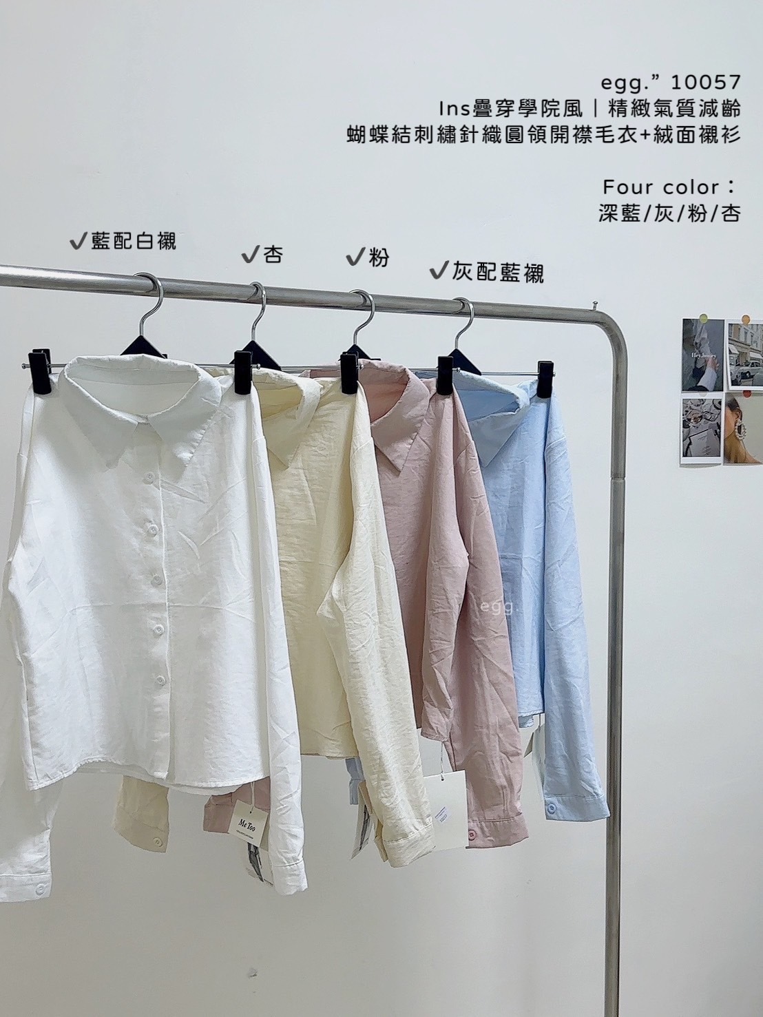 10057Ins疊穿學院風｜精緻氣質減齡蝴蝶結刺繡針織圓領開襟毛衣+絨面襯衫 (8)