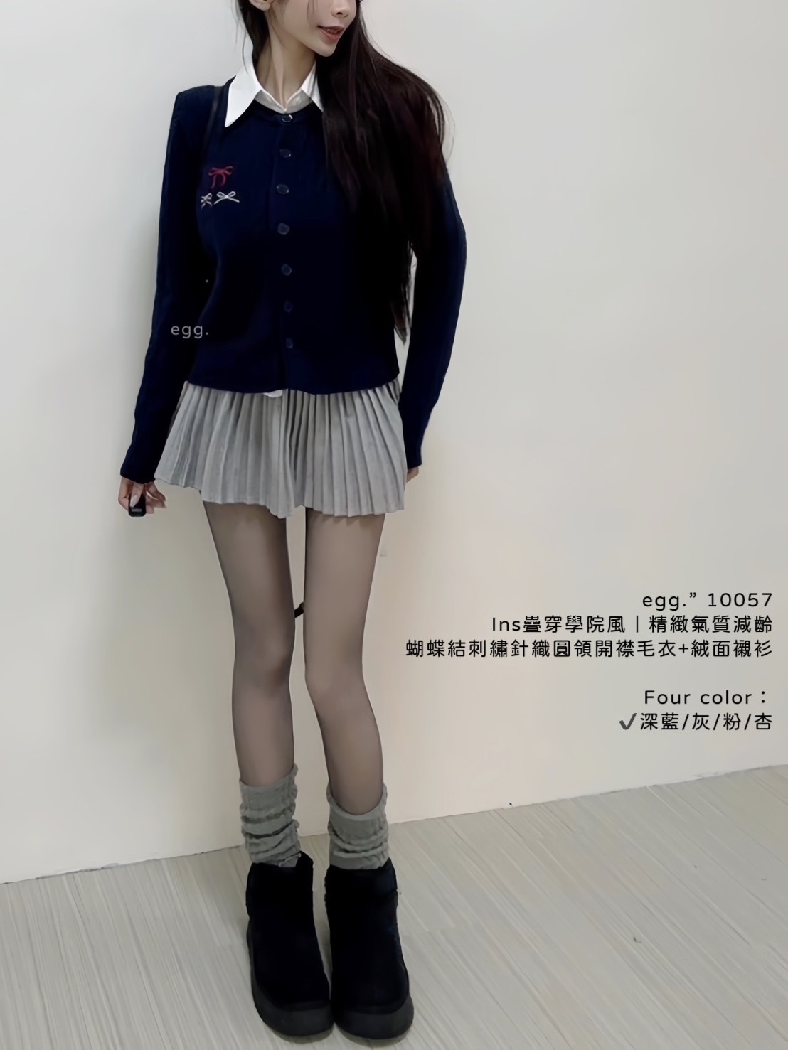 10057Ins疊穿學院風｜精緻氣質減齡蝴蝶結刺繡針織圓領開襟毛衣+絨面襯衫 (4)