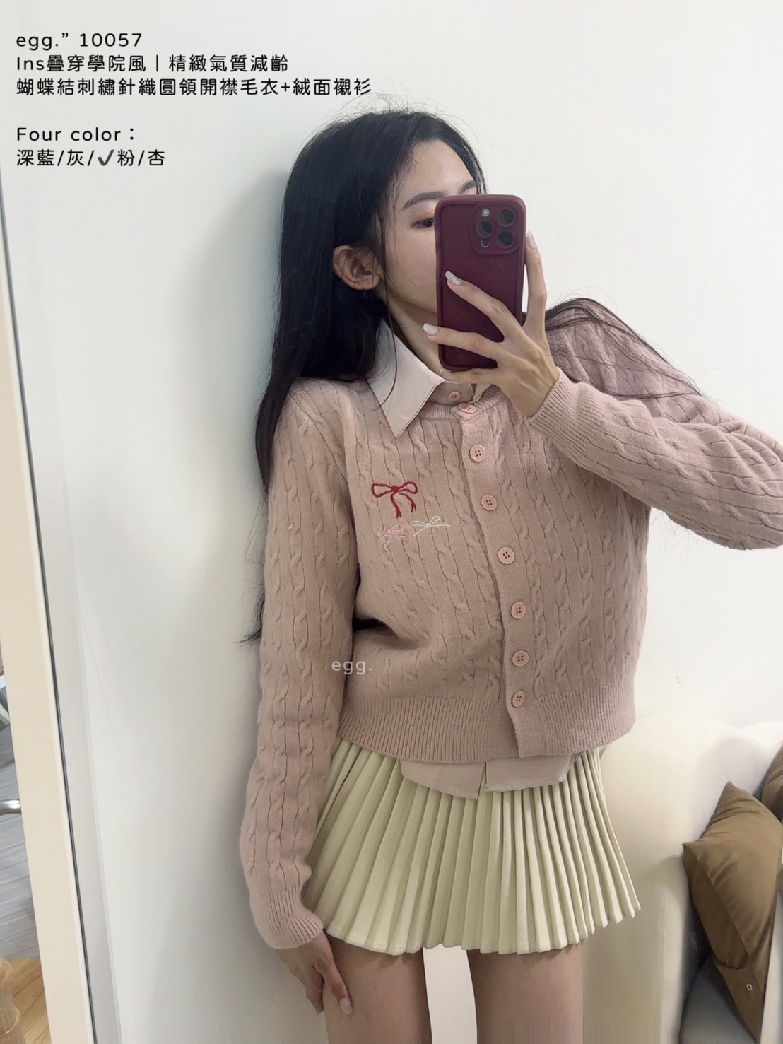 10057Ins疊穿學院風｜精緻氣質減齡蝴蝶結刺繡針織圓領開襟毛衣+絨面襯衫 (6)