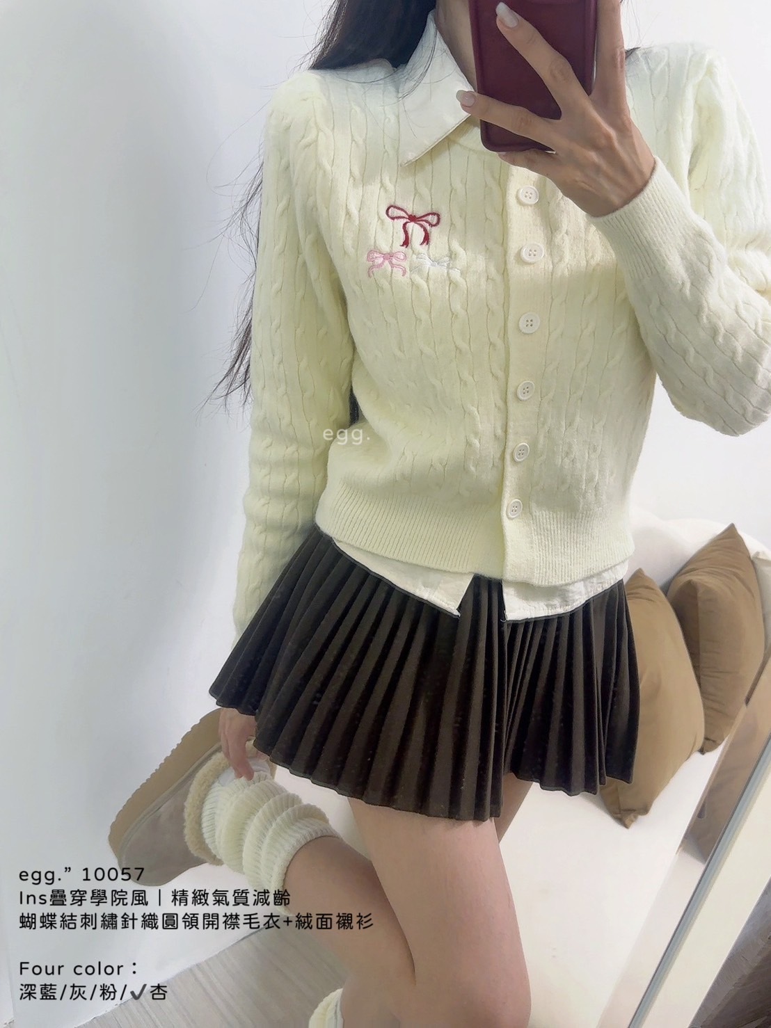 10057Ins疊穿學院風｜精緻氣質減齡蝴蝶結刺繡針織圓領開襟毛衣+絨面襯衫 (2)