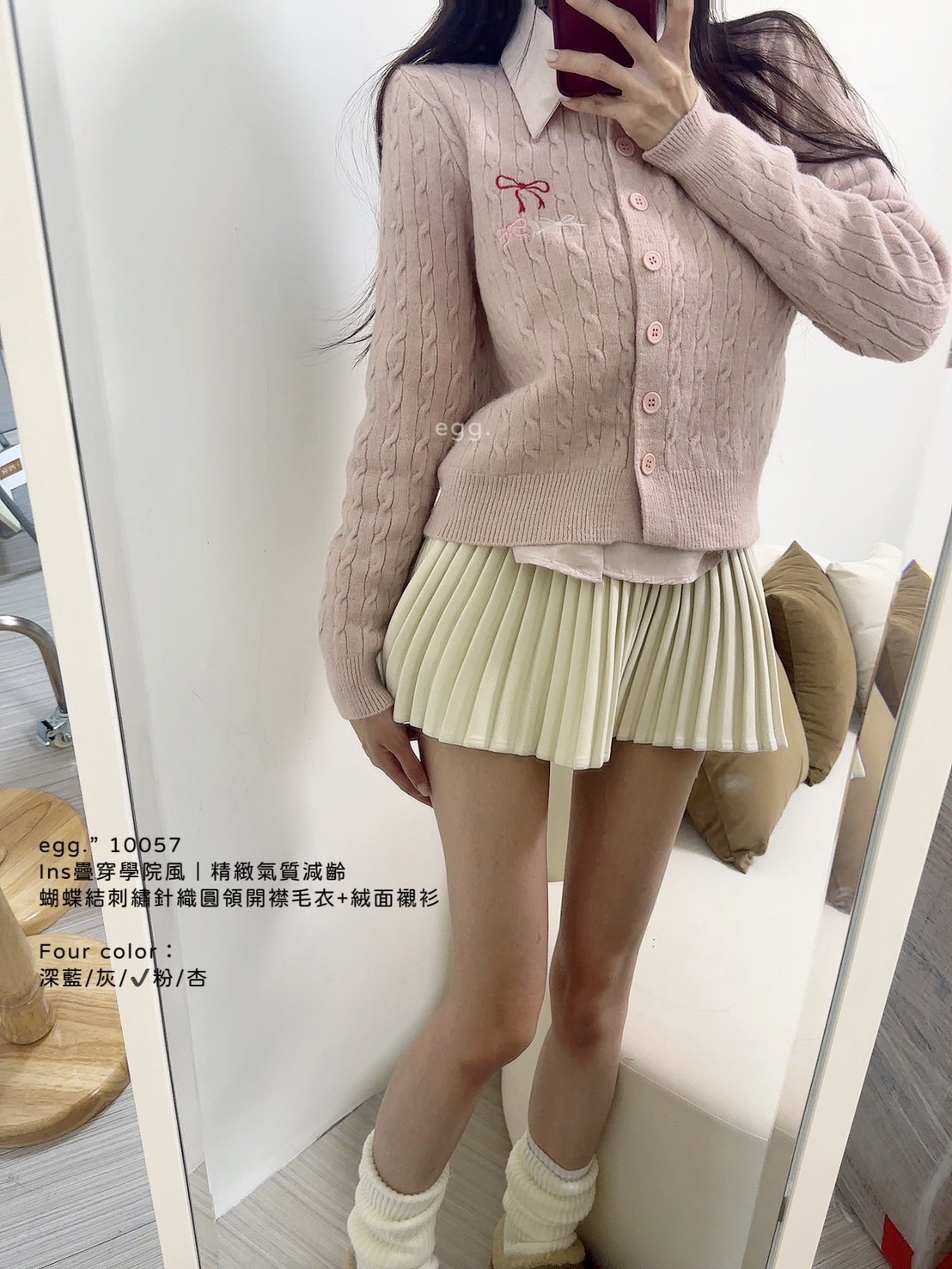 10057Ins疊穿學院風｜精緻氣質減齡蝴蝶結刺繡針織圓領開襟毛衣+絨面襯衫 (5)