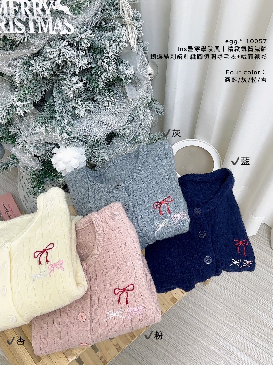 10057Ins疊穿學院風｜精緻氣質減齡蝴蝶結刺繡針織圓領開襟毛衣+絨面襯衫 (7)