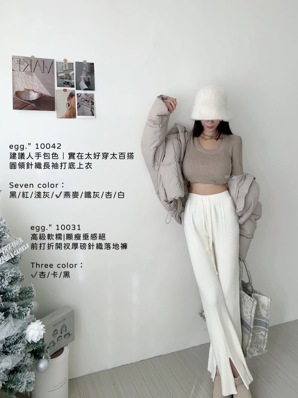 10031高級軟糯顯瘦垂感絕前打折開衩厚磅針織落地褲