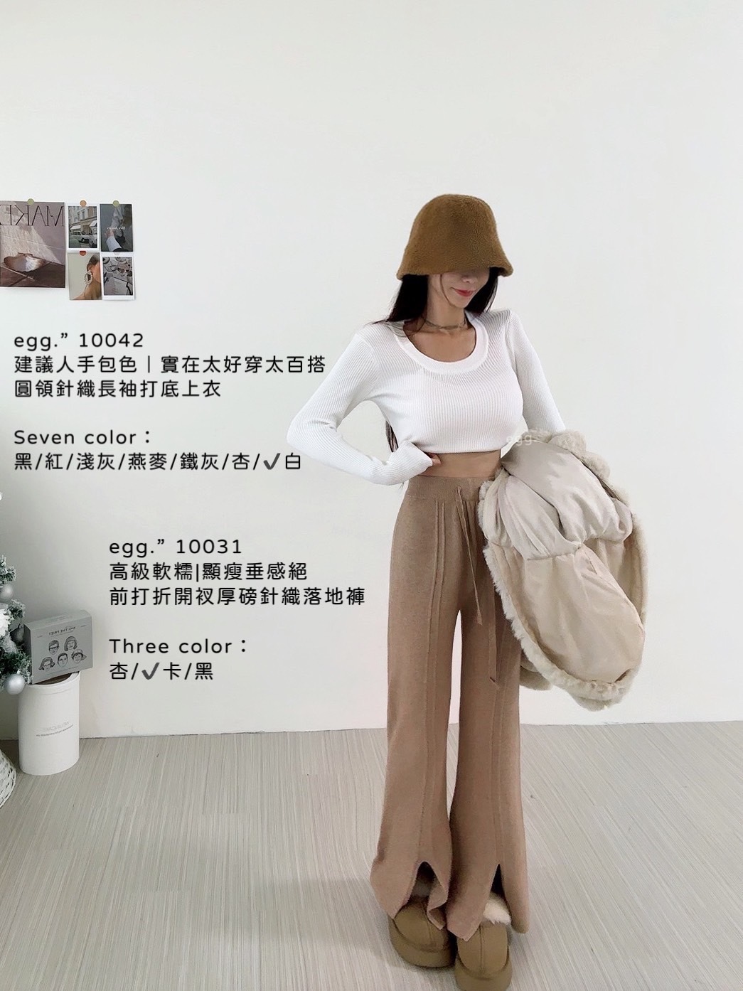 10031高級軟糯顯瘦垂感絕前打折開衩厚磅針織落地褲 (3)