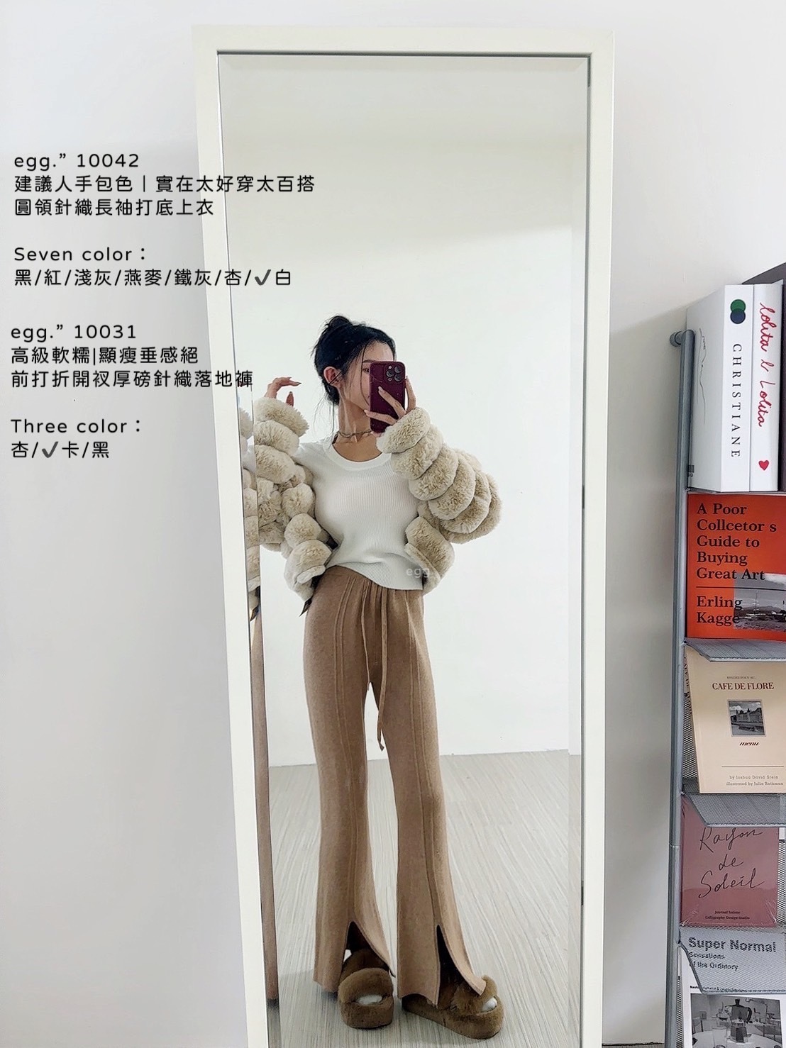 10031高級軟糯顯瘦垂感絕前打折開衩厚磅針織落地褲 (4)