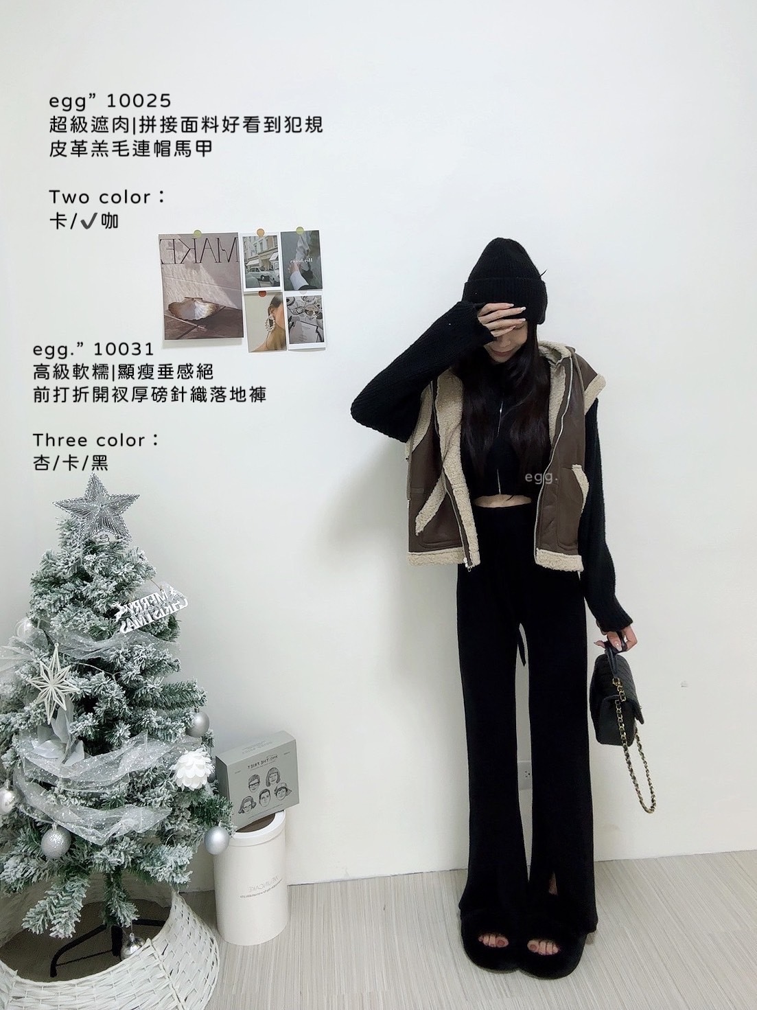 10031高級軟糯顯瘦垂感絕前打折開衩厚磅針織落地褲 (5)