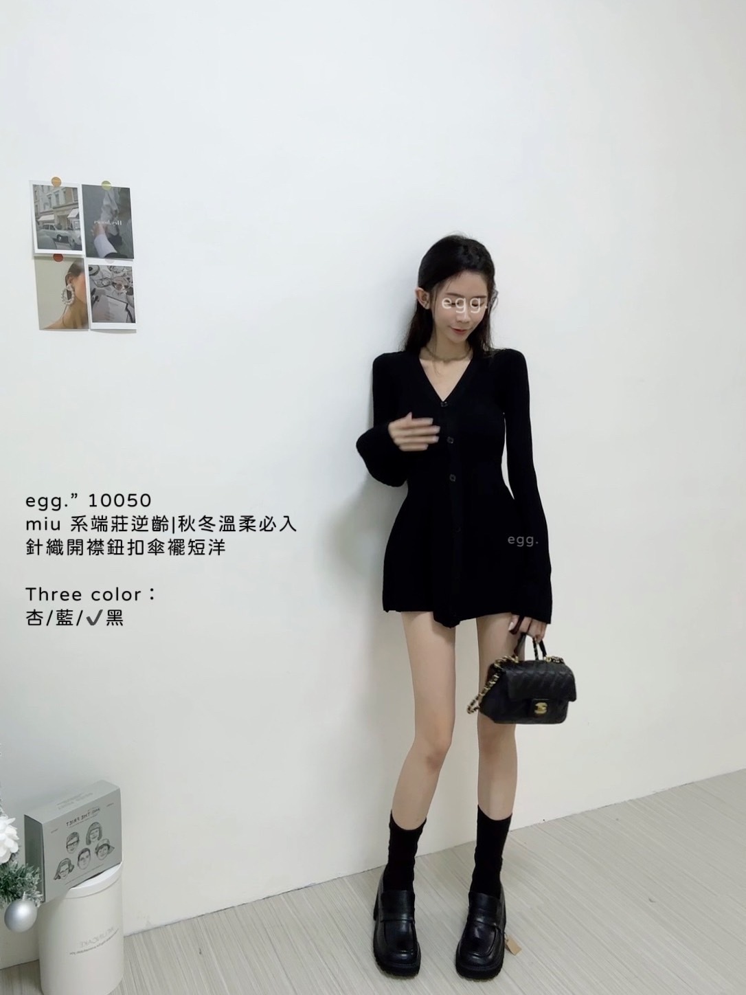 10050miu 系端莊逆齡秋冬溫柔必入針織開襟鈕扣傘襬短洋 (7)