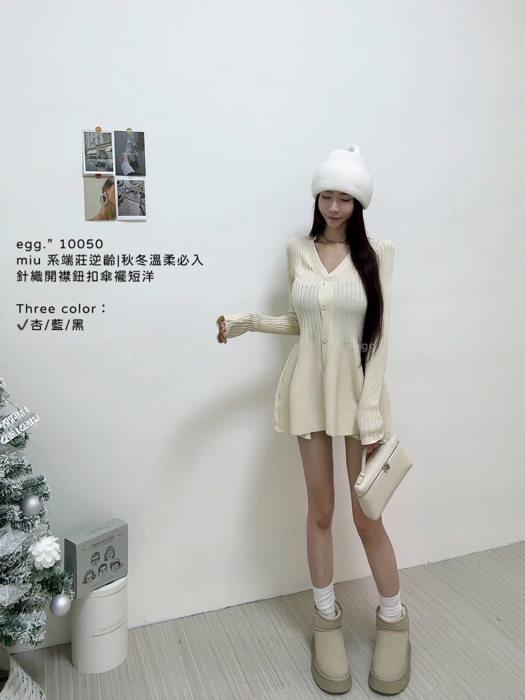 10050miu 系端莊逆齡秋冬溫柔必入針織開襟鈕扣傘襬短洋 (4)