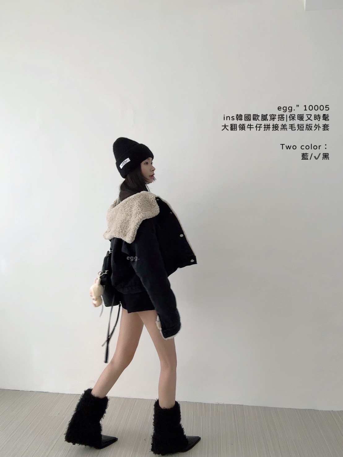 10005ins韓國歐膩穿搭保暖又時髦大翻領牛仔拼接羔毛短版外套 (4)