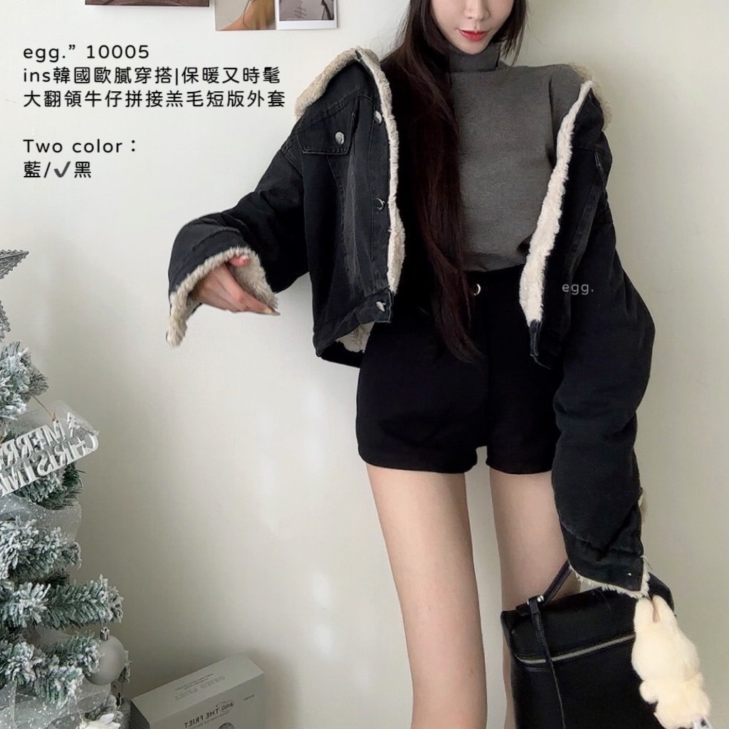 10005ins韓國歐膩穿搭保暖又時髦大翻領牛仔拼接羔毛短版外套