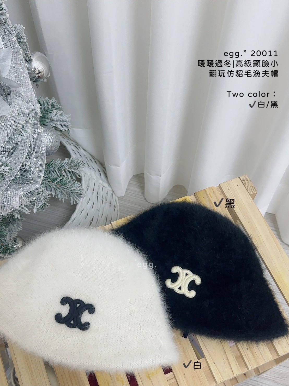 20011暖暖過冬高級顯臉小翻玩仿貂毛漁夫帽